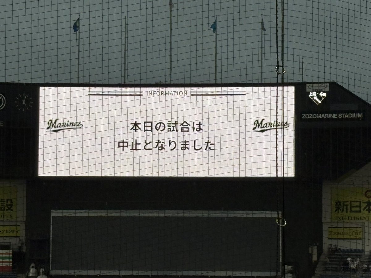 KN262007's tweet photo. 中止〜📣 https://t.co/RUlHd86r6p