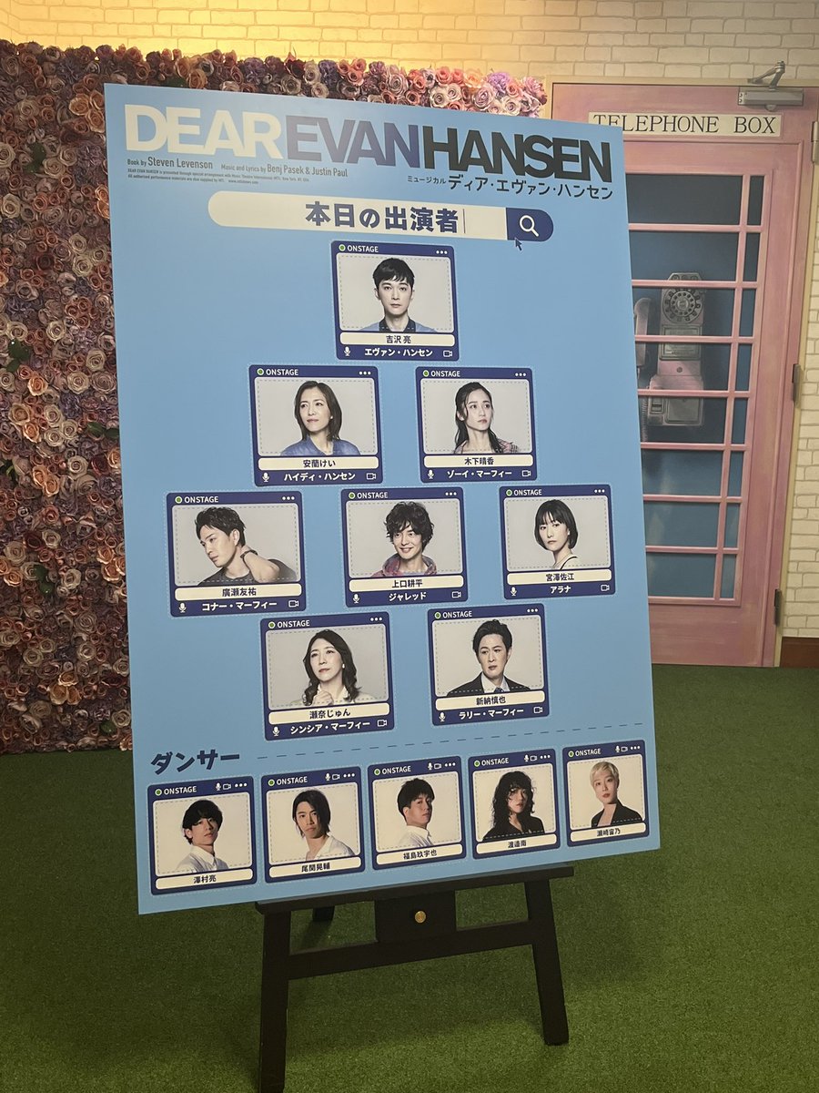 KTmt_0918's tweet photo. 9/20DEHだけのために大阪まできましたが、来てよかった！
本当は明日の柿澤さんエヴァン組も観たかったですが、
カンパニーの皆さんが明日の大千秋楽まで、無事駆け抜けられることを祈ってます！
#dearevanhansenjp https://t.co/qO9oLqlnEb
