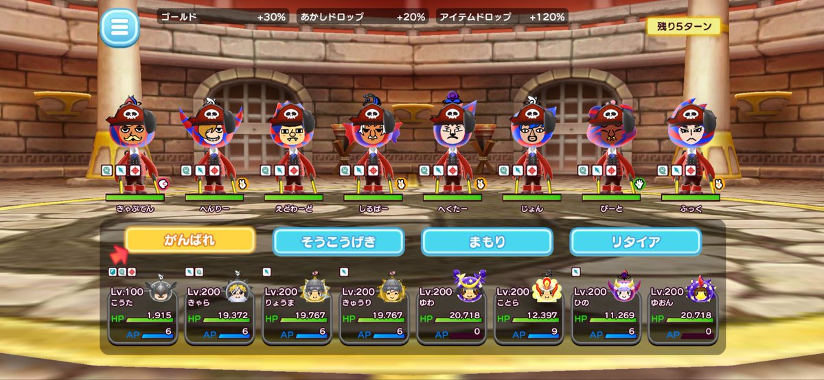 Deli_ling's tweet photo. 名前ひらがなだとめっちゃ違和感ある https://t.co/SnqquYOpIS