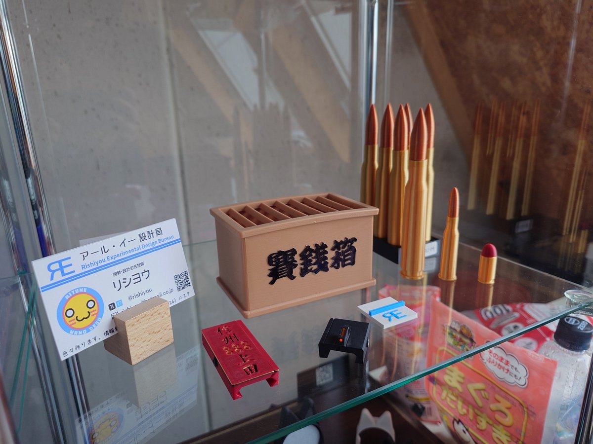 REDB2026's tweet photo. お陰様で完売致しました銃弾型ボールペンをハートボイルド様(＠heartboiledueda )にて再頒布開始させて頂きました！専用のスペースまで設けて下さりありがとう御座います🙇💦 https://t.co/dnRojYLsaR