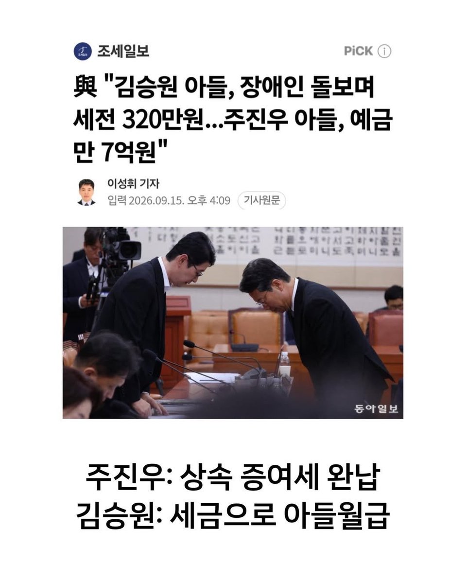 nomunomunno's tweet photo. @JEunhaengbog 세금으로 해쳐먹어놓고  지랄들이네 https://t.co/vYOYgZwFXA