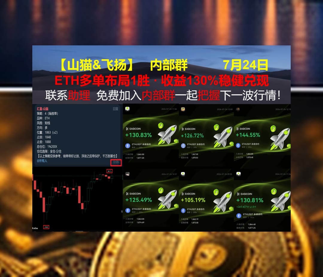 cheonglan3's tweet photo. Smile often, think positively, give thanks.
BTC走势出现变化？市场观点及时更新。小伍哥💓反洗钱⬆供应链金融💬分布式存储
文化集团GDC❣GRASS👤厂长🚟科磊
ETH 加密货币 OKX  免费合约跟单社区👉 @fzy988 👈 https://t.co/8muQFh5XRZ