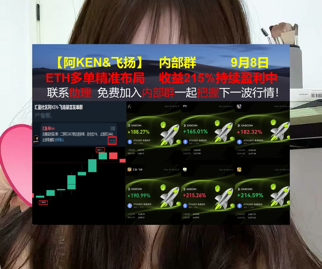 cheonglan3's tweet photo. Smile often, think positively, give thanks.
BTC走势出现变化？市场观点及时更新。小伍哥💓反洗钱⬆供应链金融💬分布式存储
文化集团GDC❣GRASS👤厂长🚟科磊
ETH 加密货币 OKX  免费合约跟单社区👉 @fzy988 👈 https://t.co/8muQFh5XRZ