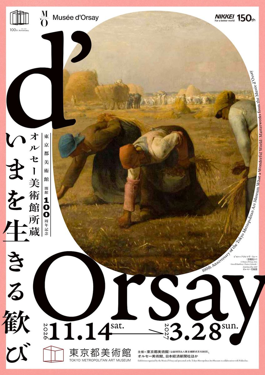 TokyoArtBeat_JP's tweet photo. 【気になる展覧会】
「東京都美術館開館100周年記念 オルセー美術館所蔵　いまを生きる歓び」 
https://t.co/7BRU3eu9tu 
📍東京都美術館 （上野）
📅11月14日〜3月28日 https://t.co/MLiL0r5qQ4