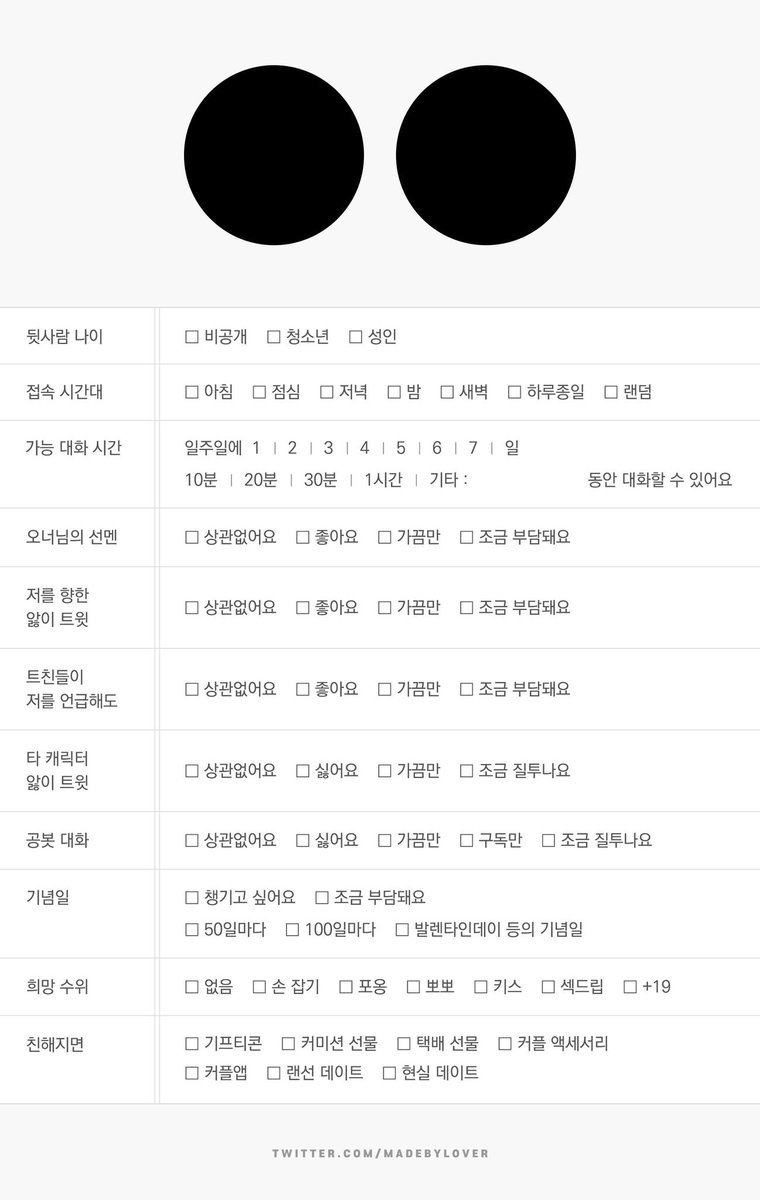 sun_silver__'s tweet photo. #쩜오디_개인봇 #개인봇_모심글
#쩜오디_모심글 #천사님_모심글

장: 장한서
한: 한서야
서: 회장님 어디야

* 서사: https://t.co/3I52fObF3C

* 읽고 표 작성 후 옾카 (https://t.co/aWUIpuqBdP)로 와주세요!

* 천사님과 100일을 무사히 보낸다면 알티 추첨 덕자금 3.0 드립니다. https://t.co/tWNwFygTY2