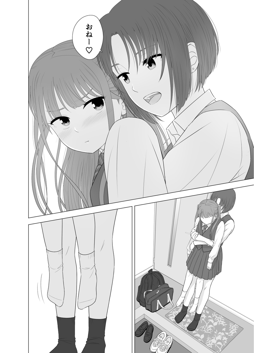 no9yurifes's tweet photo. 妹の方が背の高い姉妹(1/3) https://t.co/574sihNSgO