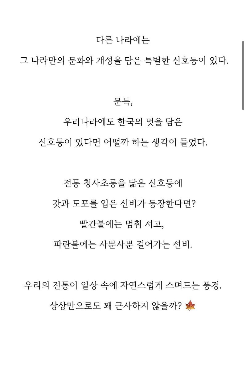 studio__whynot's tweet photo. 해당글 본문까지 내 아이디어를 담고있었고. https://t.co/6VJTDNbv98