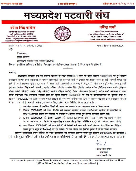 RRajmitra's tweet photo. #Swamitva Yojana https://t.co/9wme5VAKXn