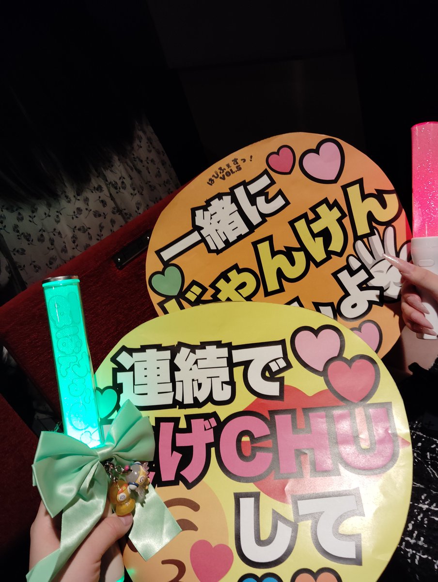 ichigo_22jam's tweet photo. 今日ほんっっっとに楽しくて、楽しくて、楽しかったです😭😭
#はぴふぇす https://t.co/NOG80sjQUV