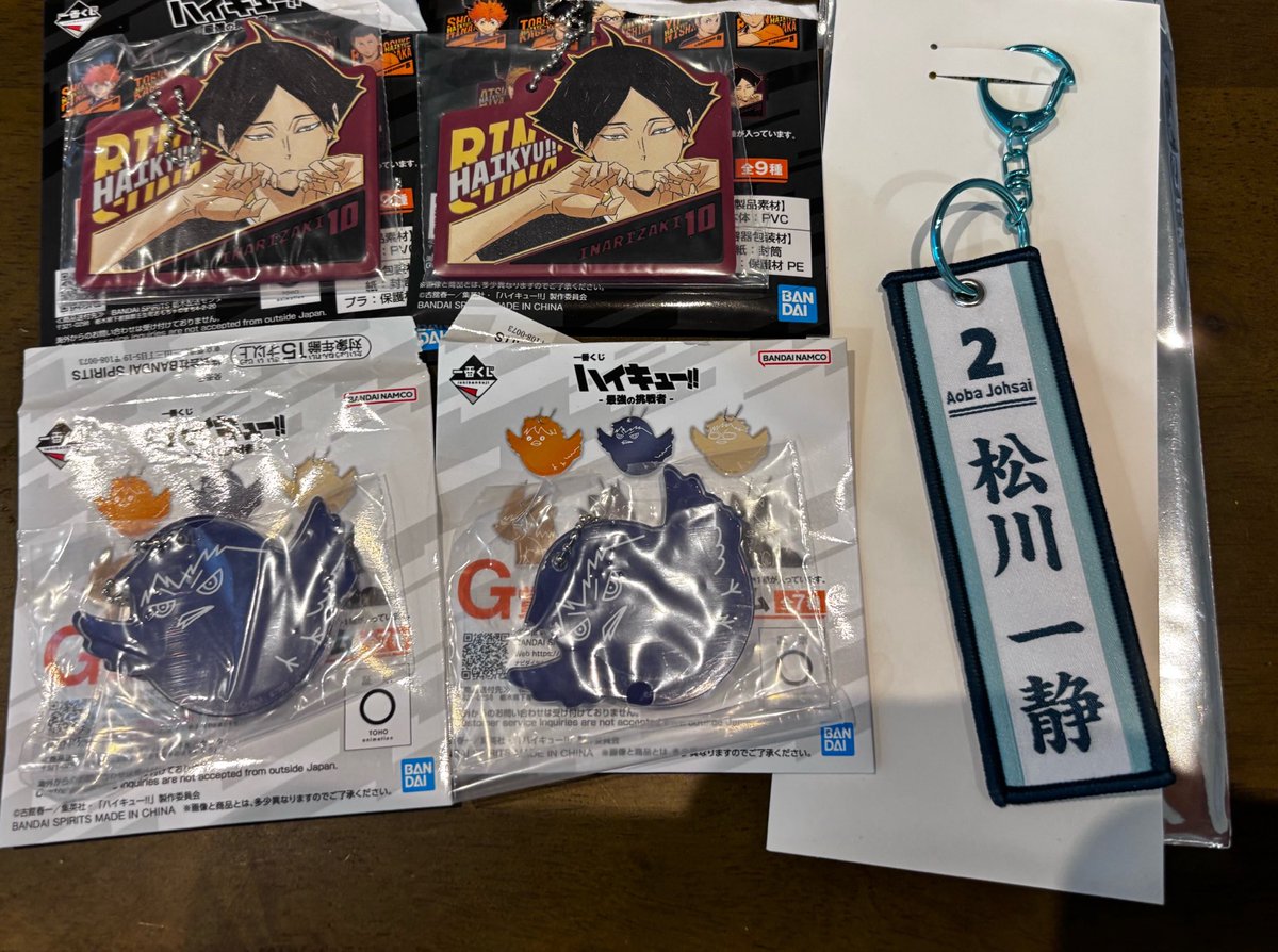eun_x4's tweet photo. 【交換・譲渡】ハイキュー 一番くじ  

譲：F賞木兎、及川×2、岩泉、赤葦
I賞赤葦×2、黒尾、日向
G賞影山×2、岩泉一、H賞角名×2
ラストワン賞北 B賞及川

求：異種月島、希望額(希望額ご提示ください)+送料 https://t.co/gyQRKC8AOS