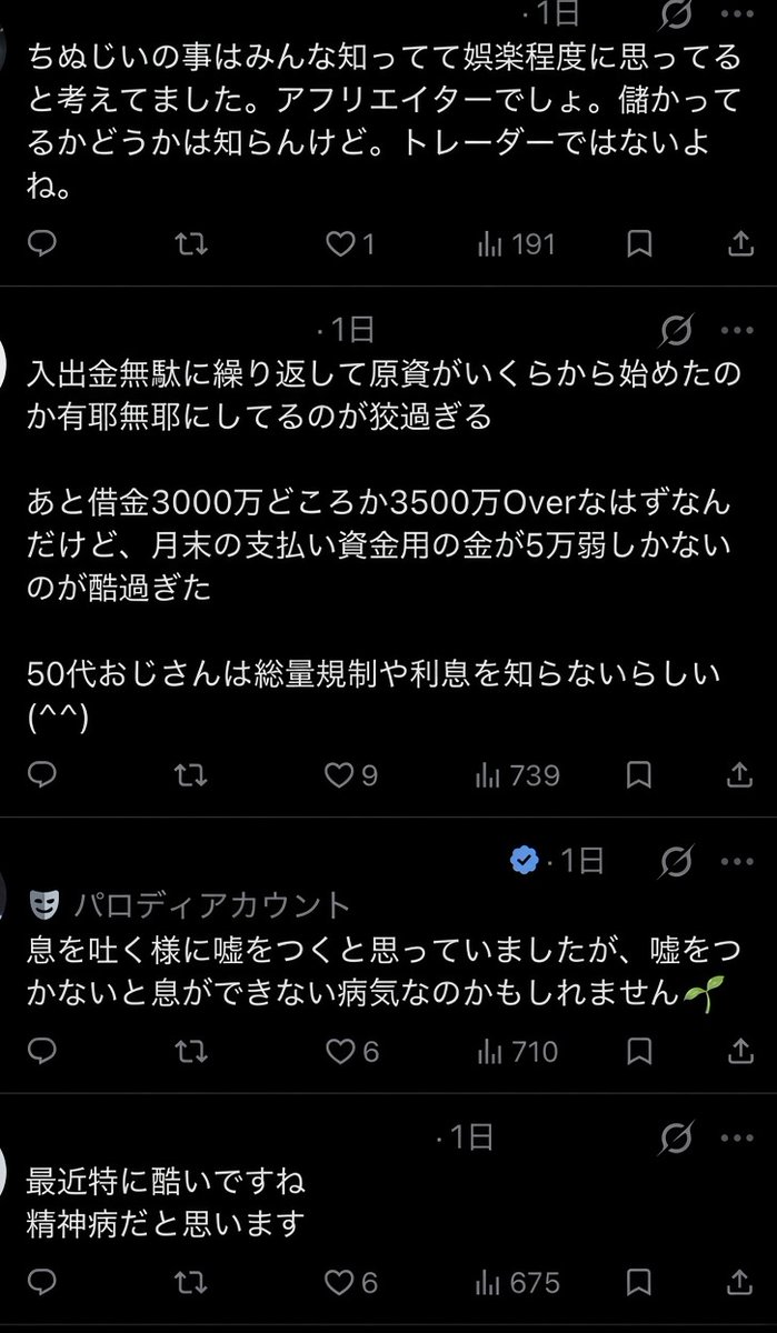 hani02031's tweet photo. @TAKAMARU73 本当妄想ばかりのデモ流すのはずかしいよ
旅行も嘘、みんなにもう呆れられてるよ
1番みんな馬鹿にされてるのが1番はずかしいけどな。
よくこんなわかりきったうそつくな https://t.co/SLv4mzQsoT