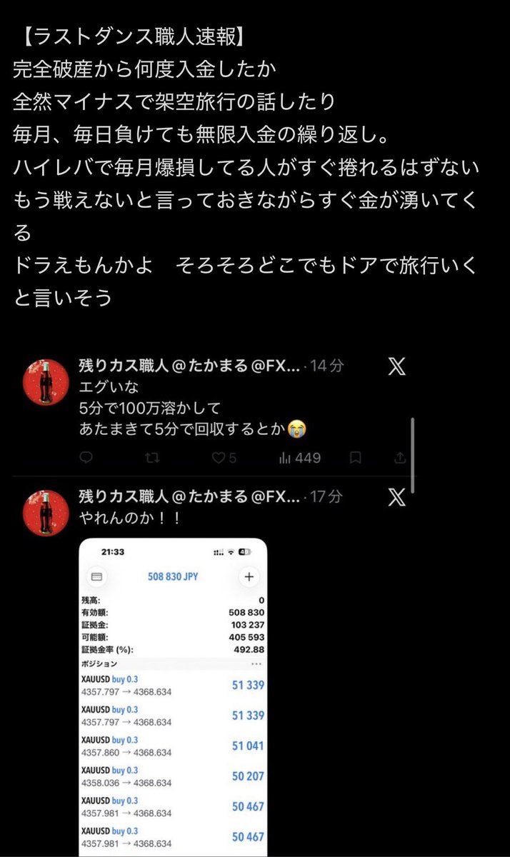 hani02031's tweet photo. @TAKAMARU73 本当妄想ばかりのデモ流すのはずかしいよ
旅行も嘘、みんなにもう呆れられてるよ
1番みんな馬鹿にされてるのが1番はずかしいけどな。
よくこんなわかりきったうそつくな https://t.co/SLv4mzQsoT