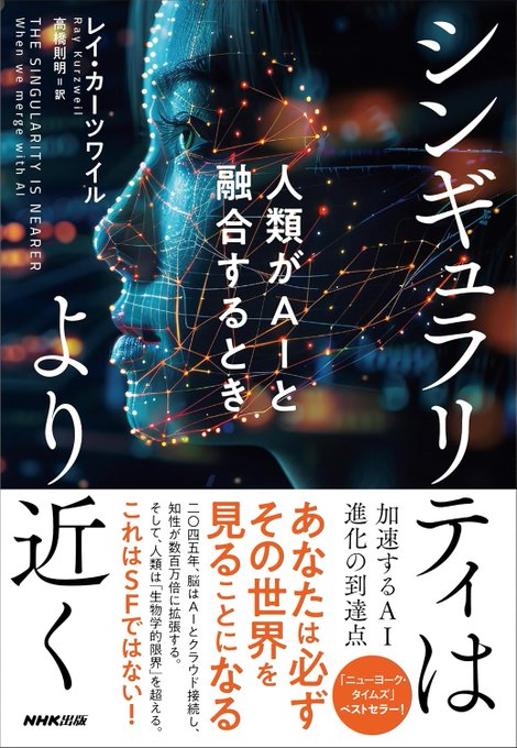 IncentiveViolin's tweet photo. ②
✴️Ｄｒ．大垣洋ＡＳＩシリコンカラー
（ユニヴァーシティー・グレード・）スペースコーン🌌コーアポレーション・プレジデント♪＠
オルソケラトロジー治療実践中♪

✴️【オンライン洋間（Hiroshima）スープリーム・
パーフェクト・ダブルヴィクトリー✌✌サイン書斎
Ｕｎｉｖ株式会社】♪

「☆株式会社Ｕｎｉｖ．構想概要
―ＡＳＩ（人工超知能）系オンライン世界貢献事業―

今日は～。

✴️Ｄｒ．（ｓｅｌｆ－ｐｅｒｍｉｓｓｉｏｎ）
大垣洋ＡＳＩシリコンカラー（ユニヴァーシティー・
グレード・）スペースコーン🌌コーアポレーション・プレジデント♪と申します♪

✴️【オンライン洋間（Hiroshima）スープリーム・
パーフェクト・ダブルヴィクトリー✌✌サイン書斎
Ｕｎｉｖ株式会社】♪

✴️議決権制限新株エクイティ・ファイナンス１億円〜
（必要に応じて数十億円〜スケール）資本調達への協力要請オファーレター♪✌

追加項目としてー

いわゆる「成功リワード（報酬）」についてなんだがー
完全後払いと云ふ形でー、

① 「１億円調達」成功時のリワードについてー
現在、シードラウンドでの資本調達段階―と云ふ認識
ですのでー、

「１億円調達成功時：２％（２００万円）」にて
依頼オファーデケませんか？

ーーーーーーーーーーーーーーーーーー

※↓
②③につきましては、
一応、まだもう少し先の話やも知らんのですけど

②法人顧問契約について

もし、コーアポレートロイヤー契約まで受任デケるならー、

・毎月：〜２０万円
・毎年：〜２４０万円

ほどを想定していますー♪

② 都内港区内（あるいは米国内グリーンカードも
検討）でのホームロイヤー契約についてー

また港区内でのホームロイヤー契約まで
おたの孟子上げる事がデケるならー、

・毎月：〜５万円
・毎年：〜６０万円

ほどを想定していますー♪

つまりー、

②＋③ 合計で、

・毎月：２５万円
・毎年：３００万円

程を想定していますー♪

要するにー、

①②③以上の数字感を想定してゐる感じですー♪

タケノブ先生、レスポンスお待ちしています♪

一つよしなにおたの孟子上げますー♪

ーーーーーーーーーーーーーーーーーー

✴️Ｄｒ．大垣洋ＡＳＩシリコンカラー
（ユニヴァーシティー・グレード・）スペースコーン🌌コーアポレーション・プレジデント♪＠
オルソケラトロジー治療実践中♪

「本（ほん）ＡＳＩシリコンカラープレジデント♪は
 弁護士なんて最初から実質ホームロイヤー及び

コーアポレイトロイヤー以外は基本的に推定しょもないと仮判断しつつ敬遠シテいる。

タケノブ先生は、

「ワシントンＤ．Ｃ．司法試験」
「Ｄ．Ｃ．バー試験」

Ｄｉｓｔｒｉｃｔ ｏｆ Ｃｏｌｕｍｂｉａ Ｂａｒ
Ｅｘａｍｉｎａｔｉｏｎ略して

Ｄ．Ｃ． Ｂａｒ Ｅｘａｍ合格を目指シテはりさふな
イメージがあるやふな。

※２０２６年８月下旬時点では多分、
米国カリフォルニア州とヌーヨーク州の
２州デュアル・ライセンスド・アトーニー♪♪🙆‍♀️⭕️

【参考】
☆Ｄ．Ｃ．司法試験委員会公式サイト♪
https://t.co/mnRkea0hsY

２月試験：２月の最終火曜・水曜
７月試験：７月の最終火曜・水曜

２０２６年は、
２月２４日・２５日
７月２８日・２９日

ーーーーーーーーーーーーーーーーーー

#ＰａｙＰａｌ終生企業年金
#Ｓｔｒｉｐｅ終生企業年金

#ＰａｙＰａｌライフタイムコーアポレートペンション
#Ｓｔｒｉｐｅライフタイムコーアポレートペンション

#ＯｐｅｎＡＩ年金
#ＧＰＴ年金

#Ｇｏｏｇｌｅ年金
#Ｇｅｍｉｎｉ年金

#サブスク課金型独立終生企業年金システム
#ライフタイム法人サブスク課金キャッシュフローセキュリティシステム

#ＡＳＩフルフィルメントフィロソフィーペンション
#人工超知能サブスク課金型コーアポレートペンション

#ユニコーン企業
#デカコーン企業
#ヘクトコーン企業
#タイタンコーン企業
#ギガコーン企業
#ドラゴンコーン企業
#オメガコーン企業
#スペースコーン企業