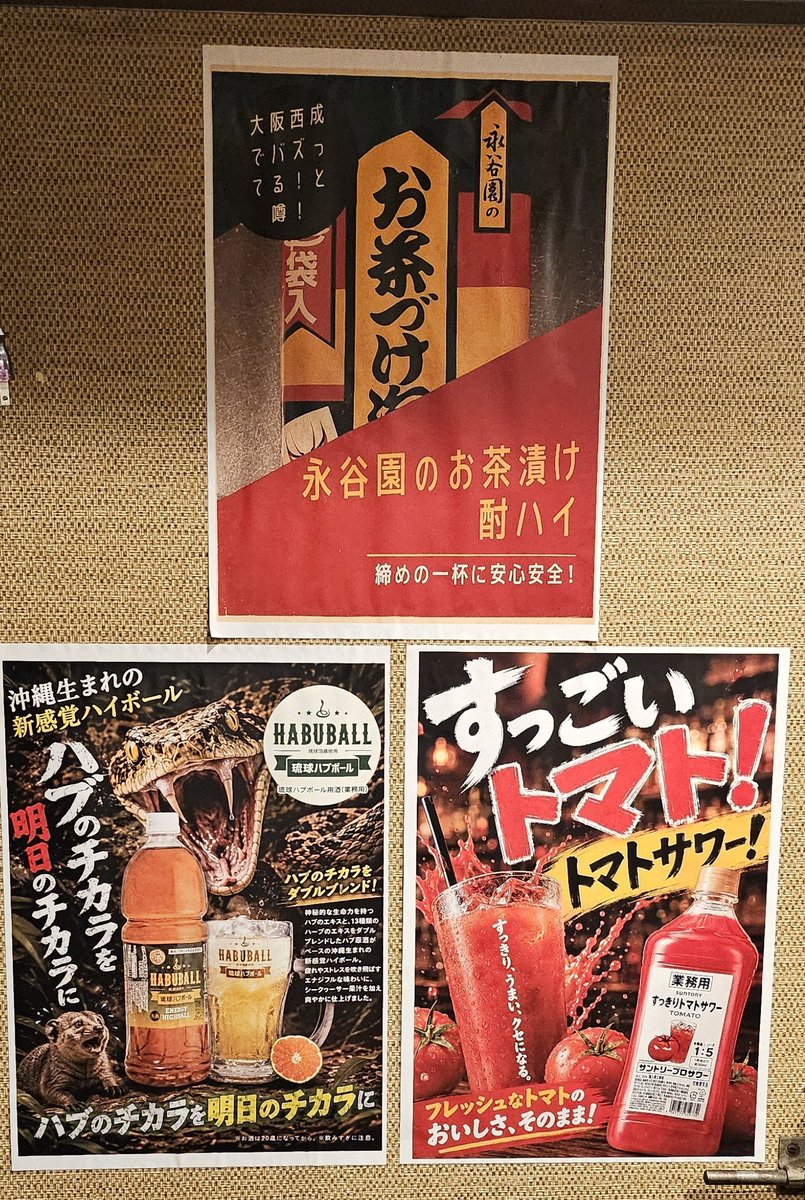 takadayuri_kzn_'s tweet photo. ギャザパOPEN✨
雨だからバス乗ったらギリギリで
めちゃくちゃ焦った😭

なんか珍しいお酒も増えてそう😳
来てね来てね😊
MAX23:00まで営業します🫡 https://t.co/M0T1cUq6n7