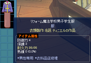 mabi_tini's tweet photo. 名匠になっても材料のハードルが高すぎるため、とりあえず作ってみたのはこんな感じです。
（それくらいならべつに名匠にならなくても…というのは内緒で🤫💦）
＃マビノギ https://t.co/0ylFnU7Y8K