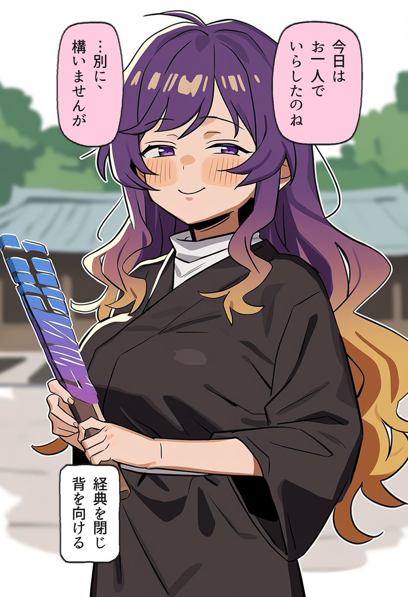 lidibeth02's tweet photo. 別に構いませんとそっけなく…聖白蓮(1/2) https://t.co/1TJZEafvE4