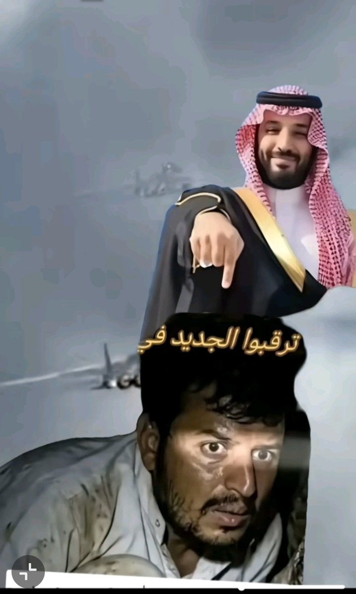 dhafffer's tweet photo. @osamaalfarran1 https://t.co/XZ7I1zNPEd
