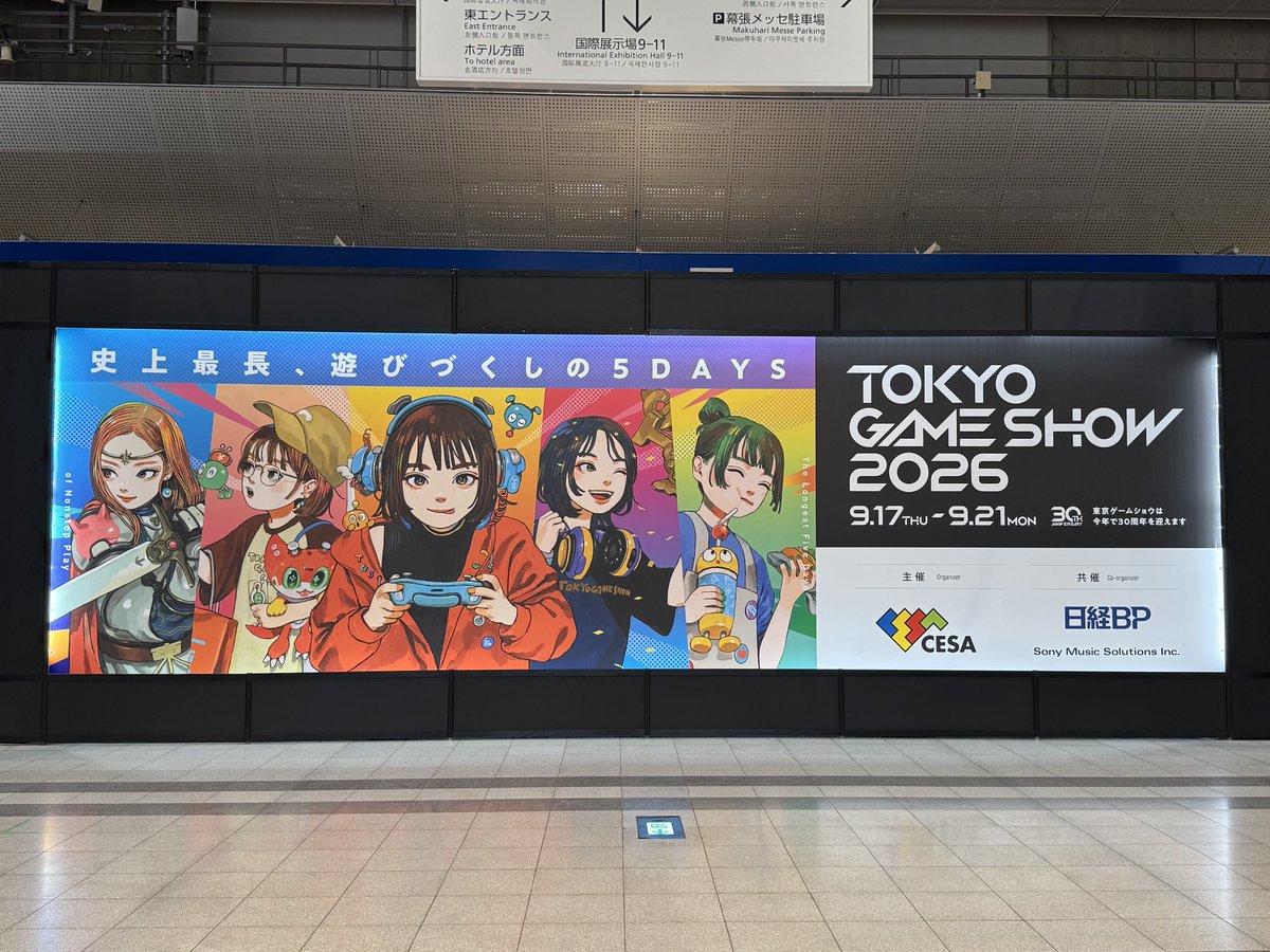 tokyo_game_show's tweet photo. #TGS2026 一般公開日2日目 終了！
￣￣￣￣￣￣￣￣￣￣￣￣￣￣￣￣

本日の会場の様子をお届け📸

会場へお越しいただいた皆様、
ありがとうございました！

台風の影響に伴い、
明日9月21日(月・祝)のリアル開催を中止とさせていただきます。
大変なご迷惑とご心配をおかけしますことを深くお詫び申し上げます。

#東京ゲームショウ30th
