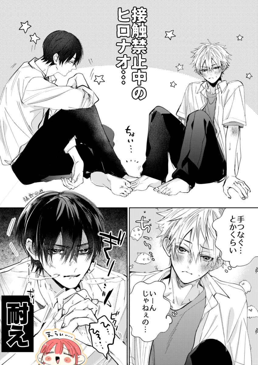 yorokobi_g's tweet photo. ぎりぎり https://t.co/8iyczomlVA