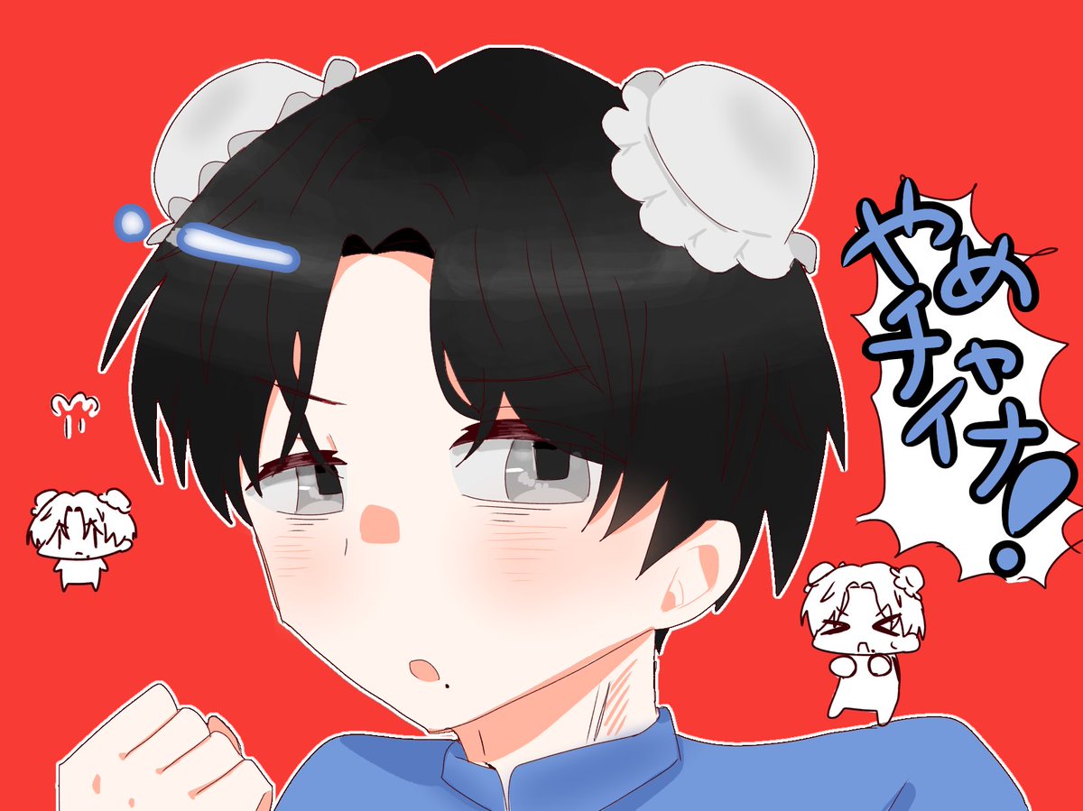 kanoyanosoto's tweet photo. みとおにチャイナ
#けんFA https://t.co/DUkXXsJxWF