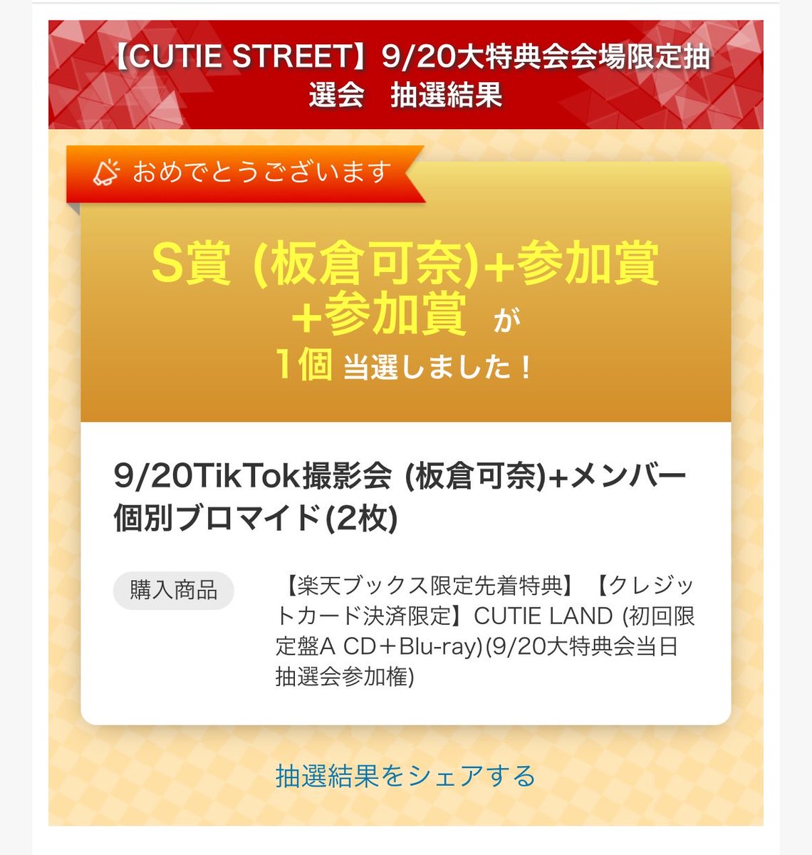 n_121km's tweet photo. うめだ「かなに釣られてきな！」 https://t.co/OlOaNxeOXQ