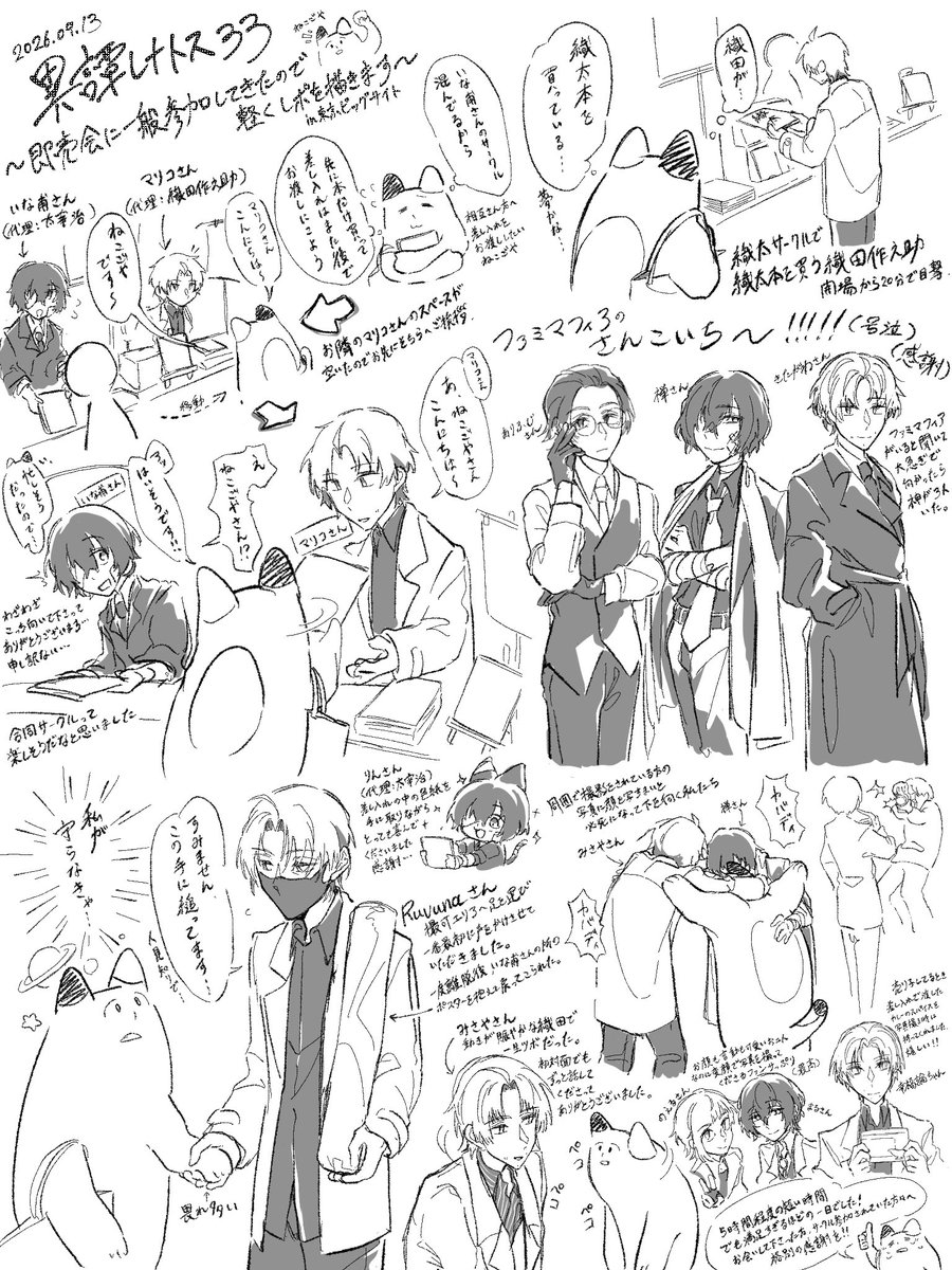 nekogoya_'s tweet photo. 先週一般でお邪魔したレナトスの雑レポ‼️
とっても楽しかったです！少しでもお話してくださった皆さま改めてありがとうございました！ https://t.co/538V38mskN