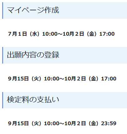 bom1du's tweet photo. マジで来週までに出しとけよ？
忘れましたやで、したら叩くからな https://t.co/K9wEJvbBTm