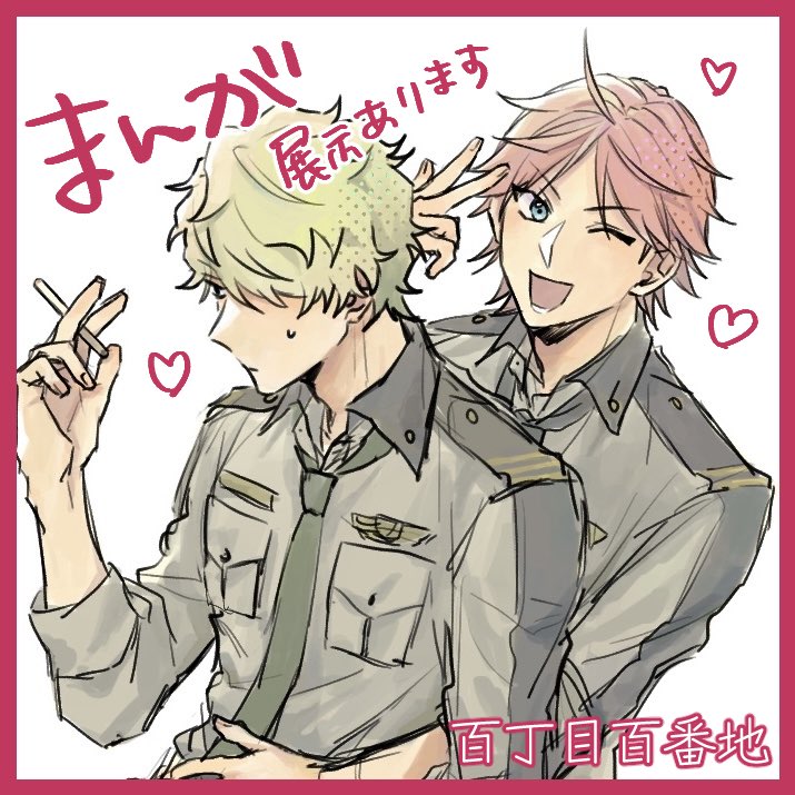 100nm_hoi's tweet photo. 🩷💚ディ丿キスオンリー
開催ありがとうございます🍕🍺

【う２】にスペースいただきました

無配は描いてます‼️
間に合わせます💪

#BMP0926 https://t.co/UFhgdJSgUS