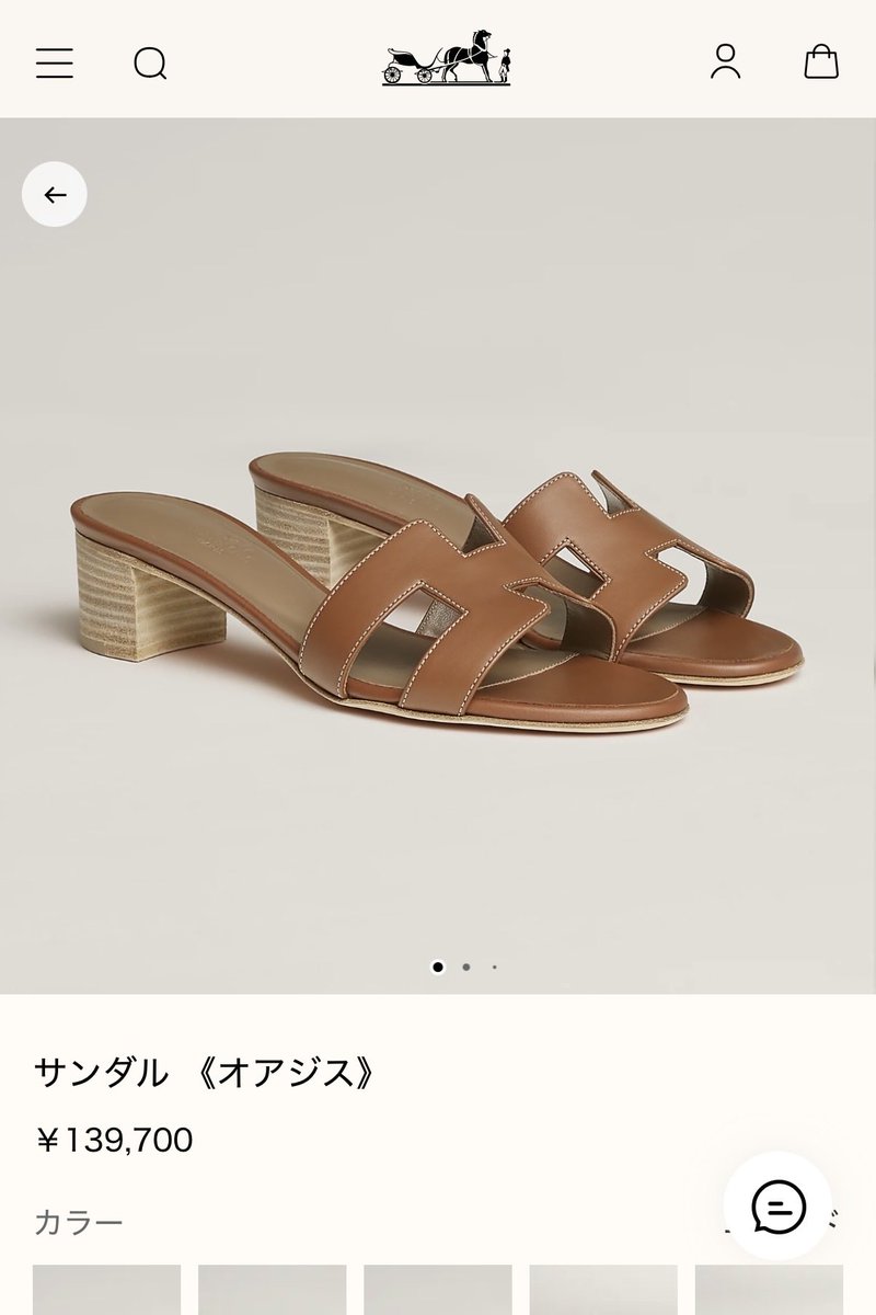 biyou_onnie's tweet photo. 毎年2万円弱のサンダルを買い続けるより、エルメスのサンダル買って毎年修理に出す方が実は値段変わらないって昨日知った🍊

資産性やデザインでも考えたら断然エルメスじゃん… https://t.co/02JK8xdP4c