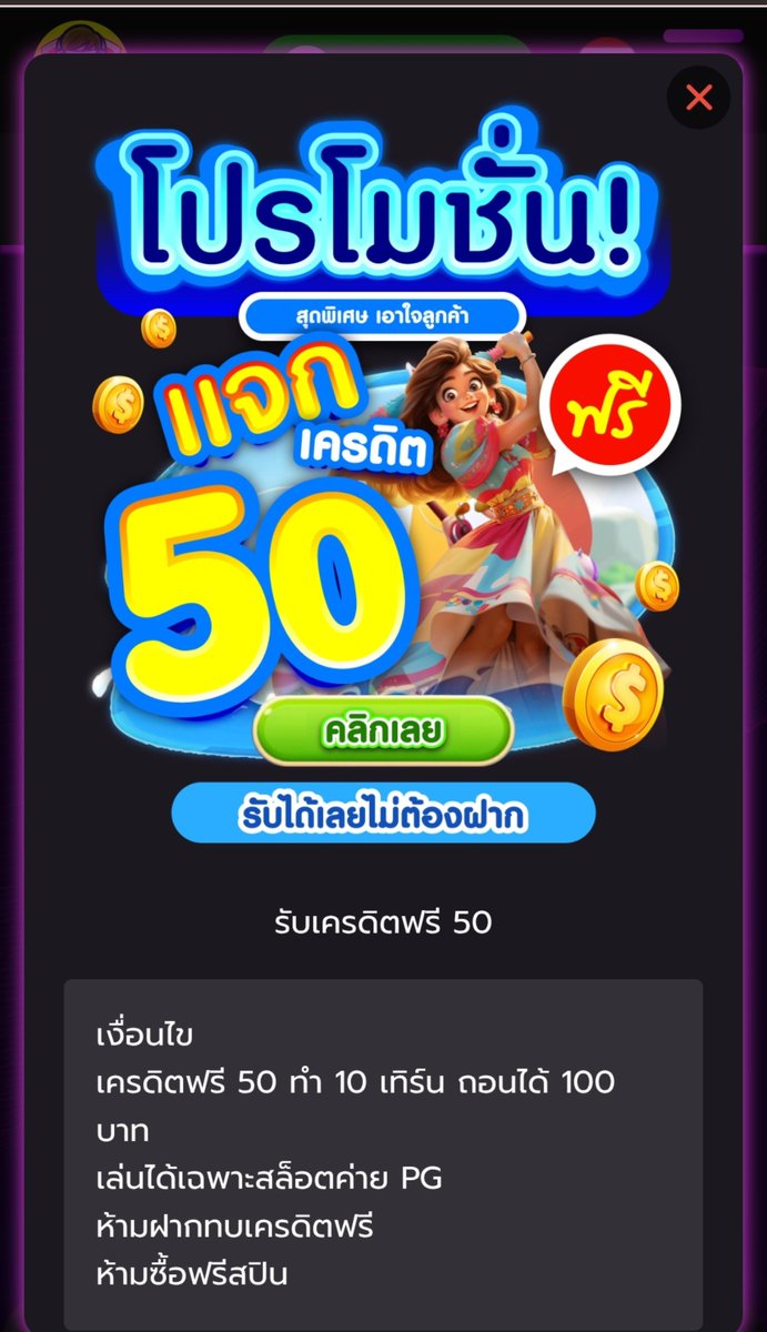 unpIn596's tweet photo. เครดิตฟรี 50

กดรับหน้าโปรโมชั่น
↪️ https://t.co/jGwfus3NUF https://t.co/PObMivcoxi