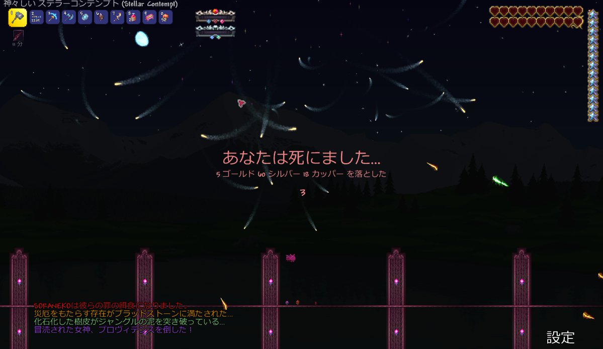 blackcat_2304's tweet photo. 死 https://t.co/9S2DmFJyGJ