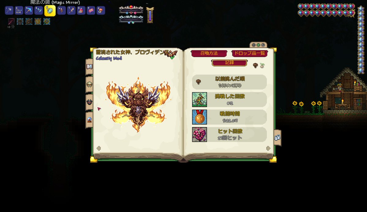 blackcat_2304's tweet photo. 死 https://t.co/9S2DmFJyGJ