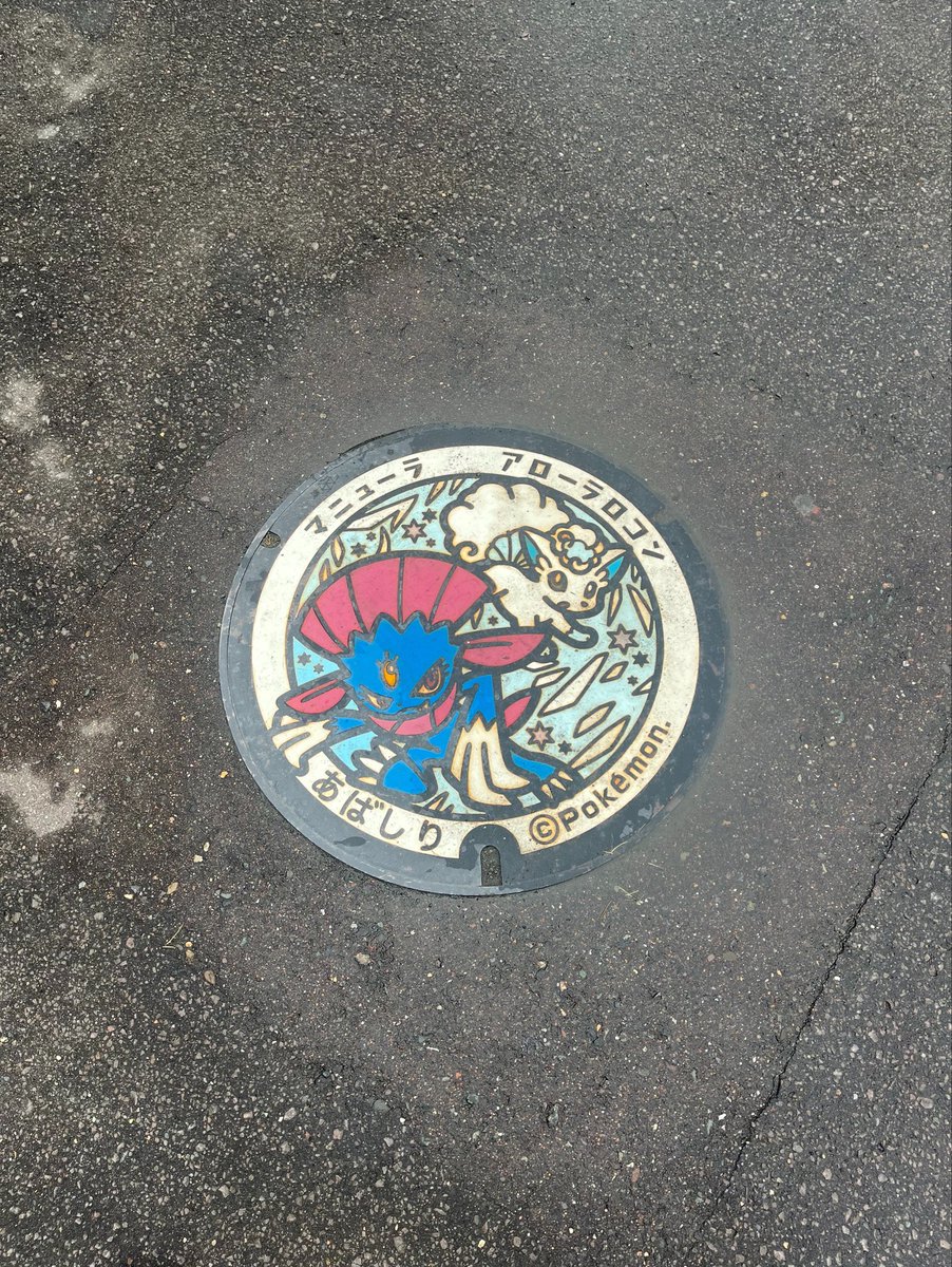 12_funa's tweet photo. ありがとうオホーツクの大地 https://t.co/NvxK8iIKfq