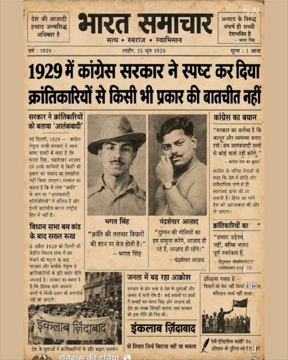 ManojSr60583090's tweet photo. *क्या आप जानते हैं* https://t.co/GgJExzrRVQ