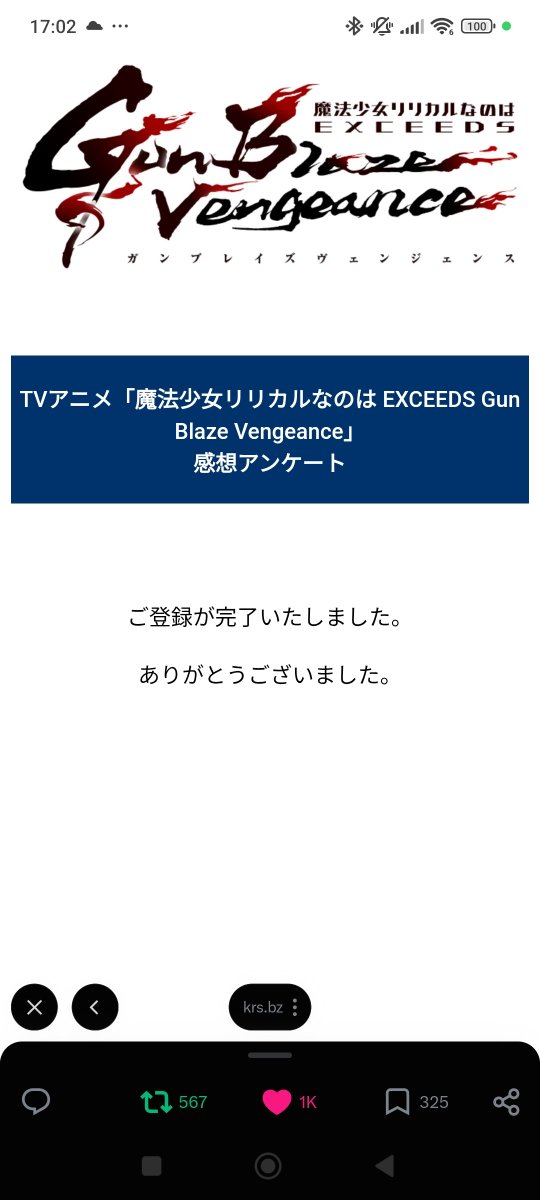 yrbbvars's tweet photo. オワッタヨ！ https://t.co/m4lmkJx4uL