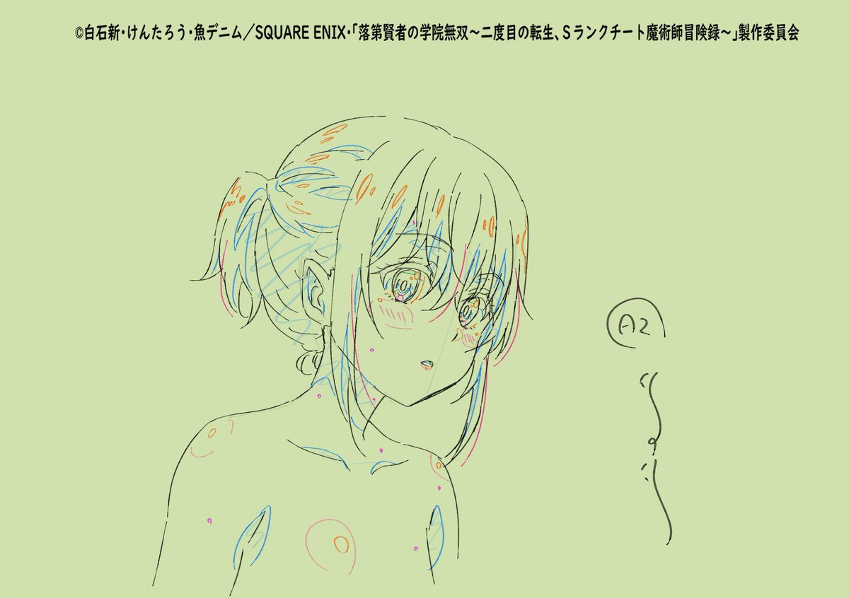 _silmeria_'s tweet photo. アナスタシア風呂
#落第賢者 https://t.co/KgZkNNNnRL