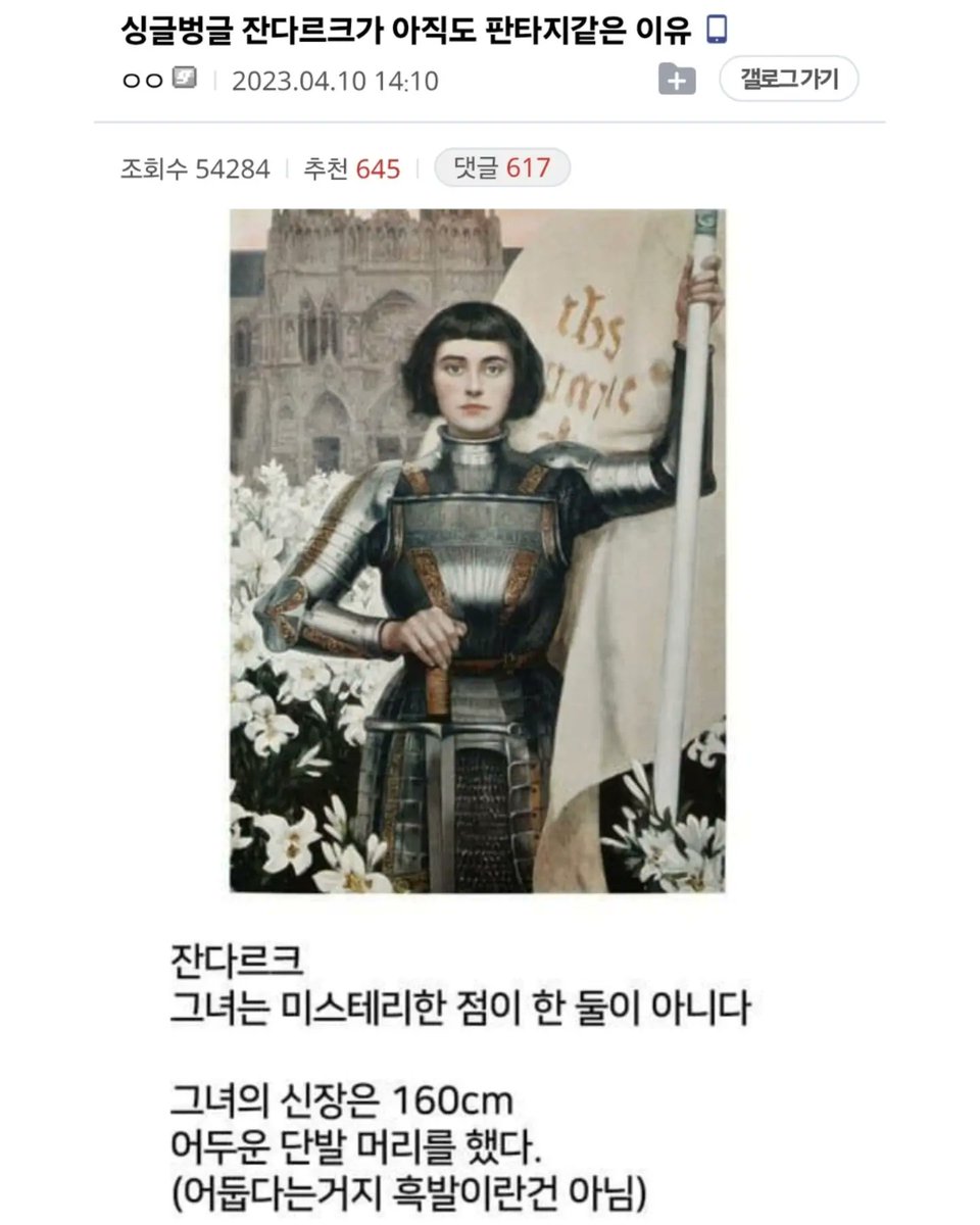 laterinfo_'s tweet photo. 전생한 내가 sss급 군사학 마스터?? https://t.co/iIlbRMogRz