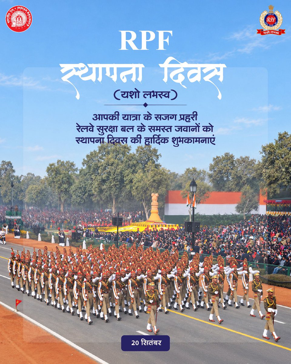 RailMinIndia's tweet photo. रेलवे सुरक्षा बल स्थापना दिवस पर सभी RPF जवानों को भारतीय रेल की ओर से हार्दिक शुभकामनाएं। 

#RPFRaisingDay https://t.co/vp1NJKA4Jb