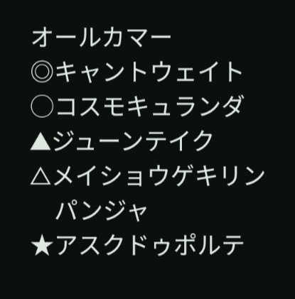 nbgoua's tweet photo. 予想は無事外れました。
馬券買ってない(買えない)のでノーダメですね✌ https://t.co/3jDW7Q4rT0