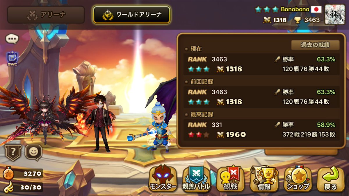 bono_summoner's tweet photo. いつもの省エネは青3で終わり。次どうしよかな。
自己満1500がついに5体になった https://t.co/62G2reQJ2D
