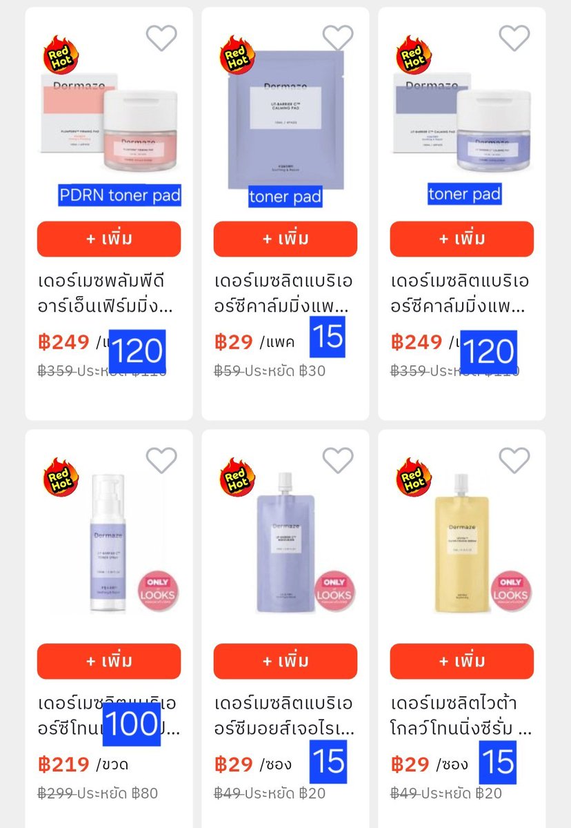 bb_bboo_'s tweet photo. ขายลดราคา 50% ตามภาพ 

💌​ ค่าส่งเหมาๆ 30 ฿
ซื้อครบ 200 ฿ ส่งฟรีค่ะ
ใครสนใจ DM ได้เลยนะคะ​ 🩷​

#DermazeTonepopxWar 
#TOPSTHAILAND #TopsofBeauty2026 #LOOKSครบทุกเรื่องบิวตี้ #LOOKSTHAILAND
#ช้อปช่วยติ่ง  #ตลาดนัดหมูยอ #ตลาดนัดหยิ่นวอร์ https://t.co/0dv1bTHBbJ
