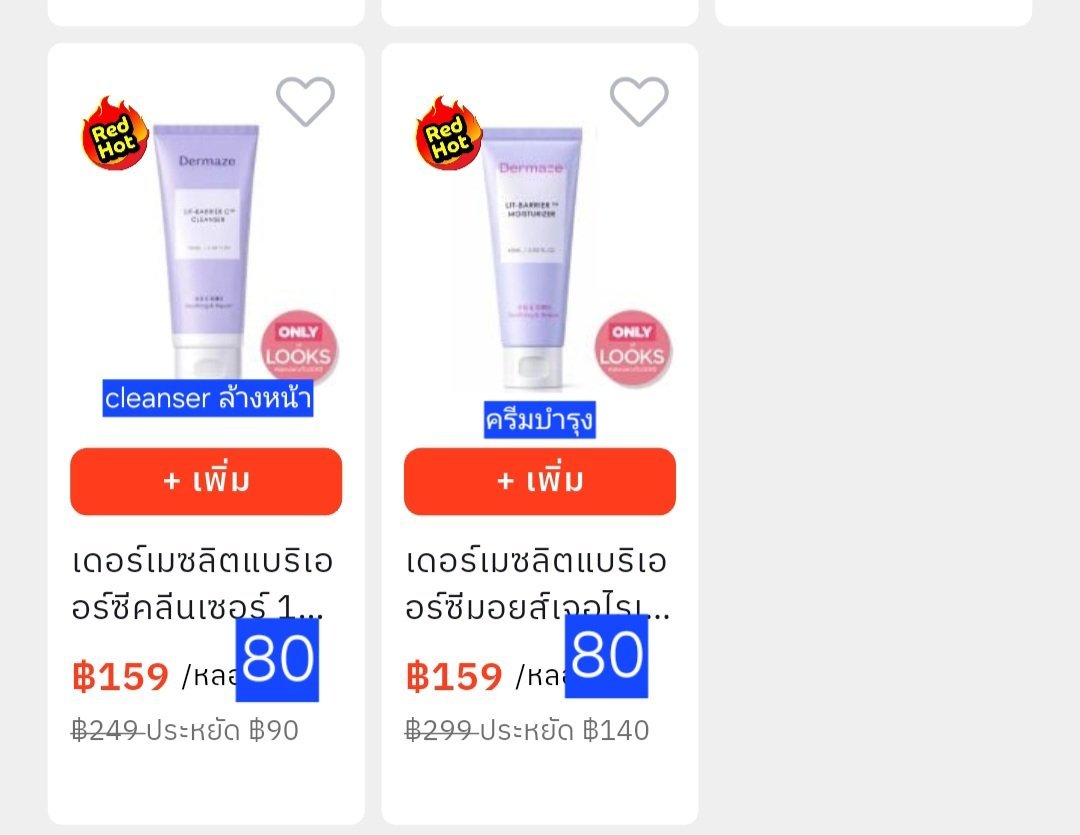 bb_bboo_'s tweet photo. ขายลดราคา 50% ตามภาพ 

💌​ ค่าส่งเหมาๆ 30 ฿
ซื้อครบ 200 ฿ ส่งฟรีค่ะ
ใครสนใจ DM ได้เลยนะคะ​ 🩷​

#DermazeTonepopxWar 
#TOPSTHAILAND #TopsofBeauty2026 #LOOKSครบทุกเรื่องบิวตี้ #LOOKSTHAILAND
#ช้อปช่วยติ่ง  #ตลาดนัดหมูยอ #ตลาดนัดหยิ่นวอร์ https://t.co/0dv1bTHBbJ