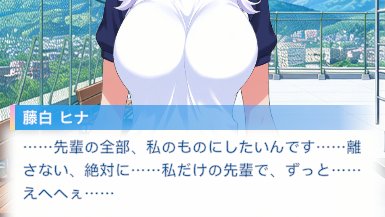 suhadadukuri's tweet photo. #アオハルカノジョ
告白もNG、キスもNG、過度なスキンシップもNGということで、
好感度稼ぎ＋警戒度減少を狙ってひたすら甘やかした結果…
後輩文学少女がヤンデレと化した気がする。
この状態で上記全部NGとなると何が原因だろう（親愛度25、親友関係）。システム制限？R18版なのに？ https://t.co/xdjSzcBR6B