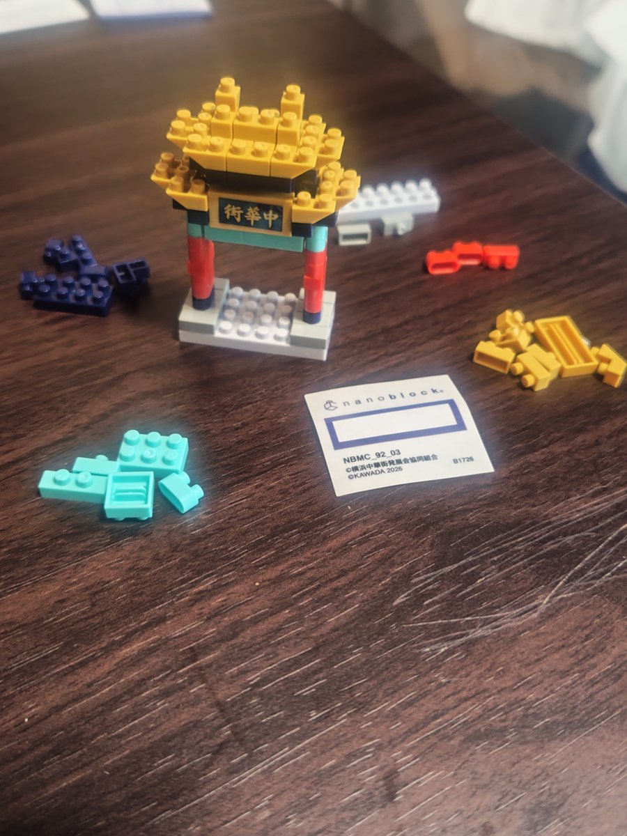 C_Flag8's tweet photo. #nanoblock 横浜
4個目は「善隣門」。中華街の入口ですね。このライトグリーンがいかにもな感じを醸し出しています。 https://t.co/1QYFHvC6hk