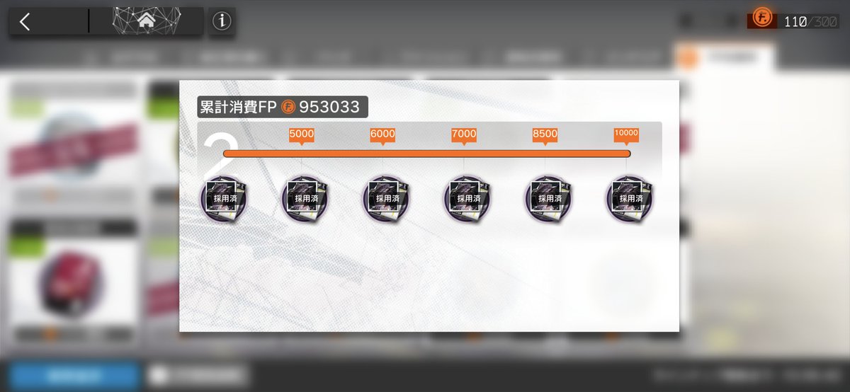 YlicePuzzle's tweet photo. 自分行けます！
6.56年で100万行ってません！ https://t.co/BzBKCTJn8R