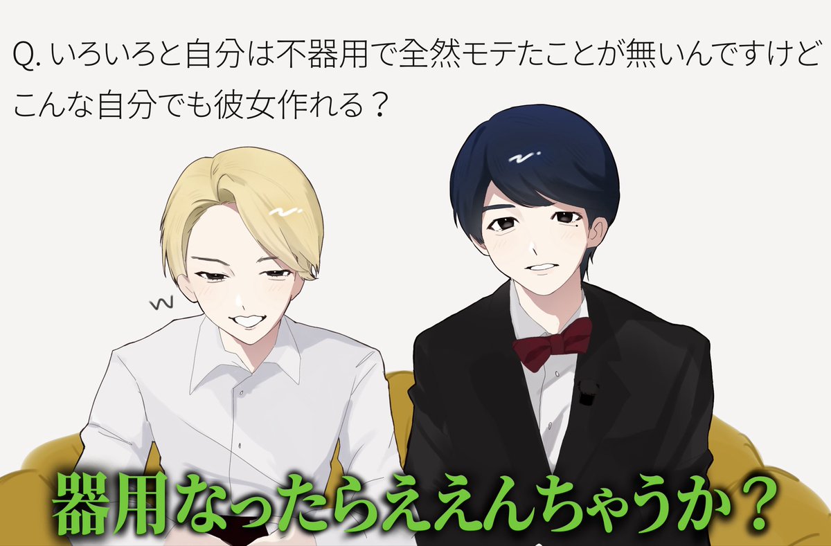 5nxlv__'s tweet photo. ためになる恋愛相談教室👨‍🏫 
 #GON絵イム #葉ちゅ絵 https://t.co/jyM4OgT1pE
