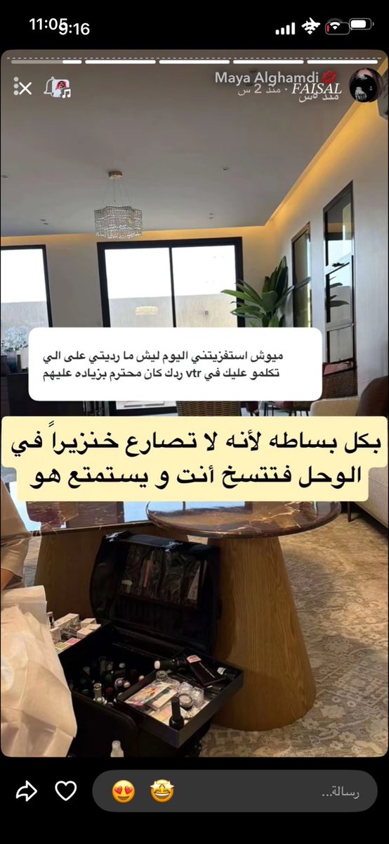 skokskaILIsi's tweet photo. للمعلومية ذا كان تبرير مايا الجبانة للفانز يوم حشروها اسيل وايه بالفيلا وماقدرت تقول حرف وقتها، بس الحين تمرغت بالوحل هذا الي مسويه نفسها ارقى منه يوم سمحت لها الفرصه وصارت ورا الشاشه https://t.co/bJrGBP9L6Z