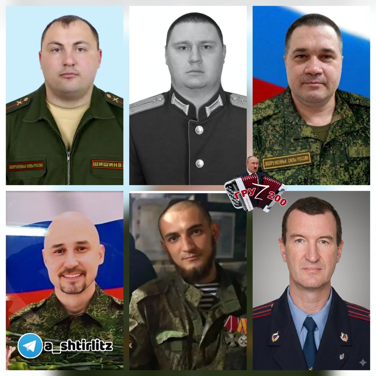 Shtirlitz53's tweet photo. 📦 успішно демобілізовані:

- старший лейтенант Шишин Евгений; 
- старший лейтенант Любавин Виктор; 
- старший лейтенант Духанин Евгений; 
- лейтенант Бочков Алексей;
- лейтенант Кастаув Рашид; 
- майор полицай Бапкалос Сергей;

Смерть ворогам 🔥

https://t.co/GLExONwd4u https://t.co/Q56acxId72