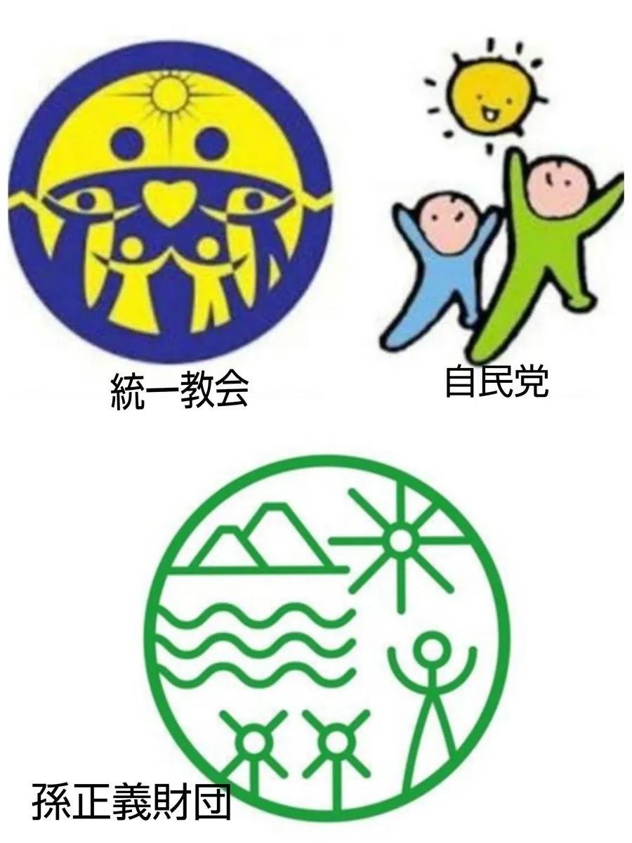 TetuwanA's tweet photo. 分かりやすいですね。 https://t.co/rbTjsu9IUs