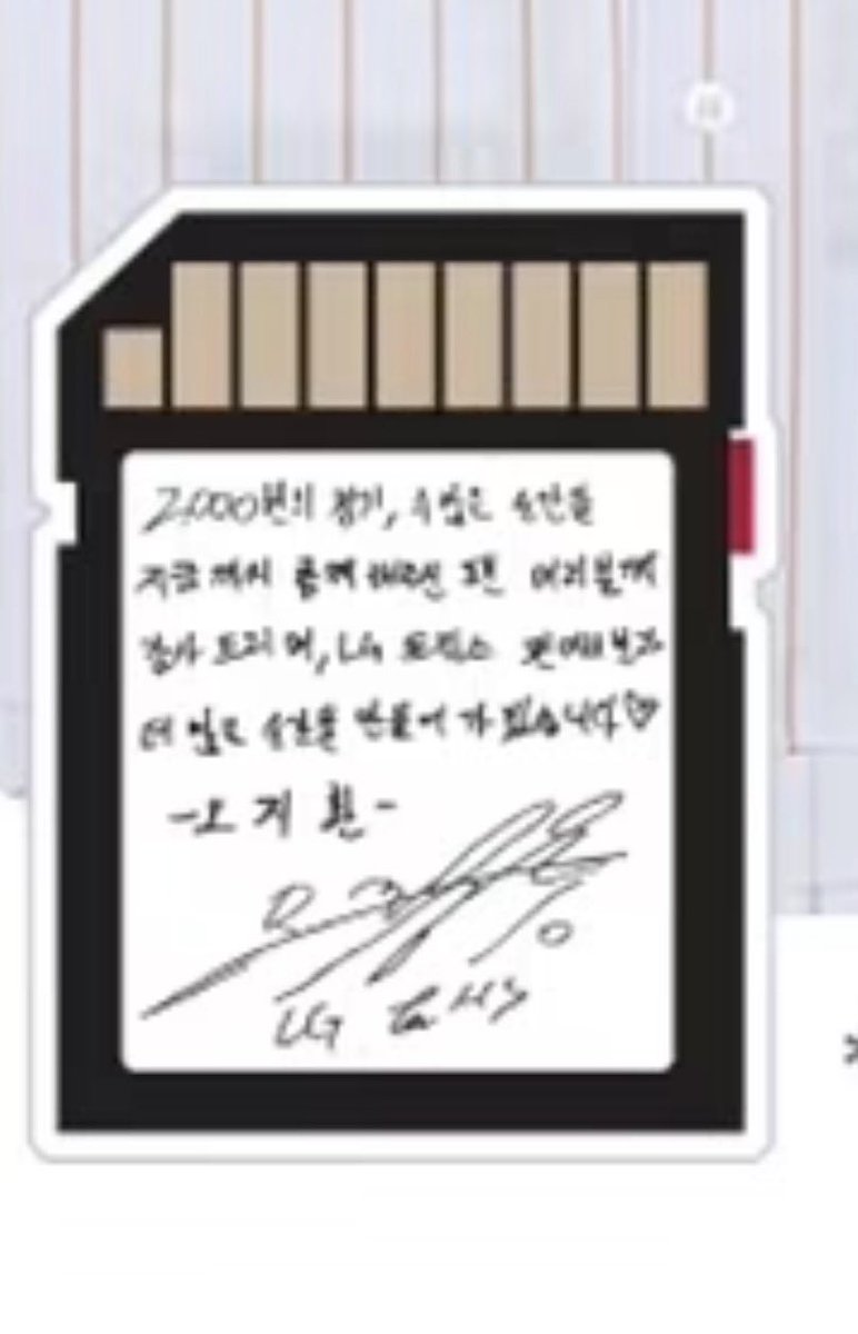 t_WIN_s31's tweet photo. 자필 손편지 행텍 뭐야😭😭😭😭 https://t.co/dqmvuZa3Kz